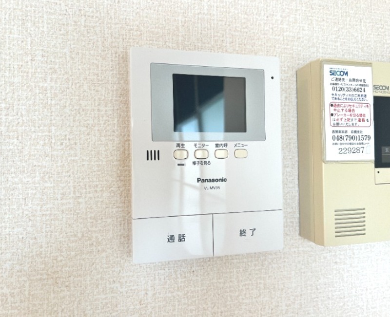 ��ʌ�����s�厚���s�̃A�p�[�g�̂��̑�