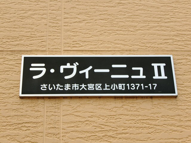 ��ʌ��������܎s��{��㏬���̃A�p�[�g�̎���