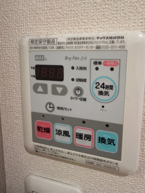 ��ʌ��������܎s��{��k�ܒ��Q���ڂ̃}���V�����̂��̑�