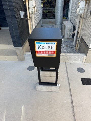 ��ʌ��������܎s�Y�a��{���T���ڂ̈�ˌ��Ă̂��̑�