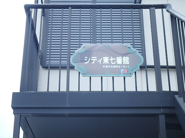 ��ʌ��������܎s��{��k�ܒ��Q���ڂ̃A�p�[�g�̂��̑�