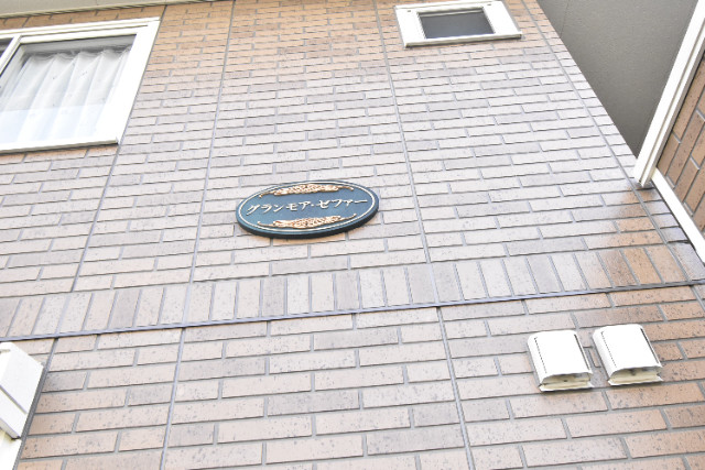 ��ʌ��������܎s������厚�@���̃A�p�[�g�̎���