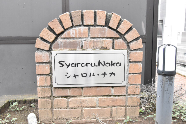 ��ʌ�����s���L�P���ڂ̃A�p�[�g�̎���