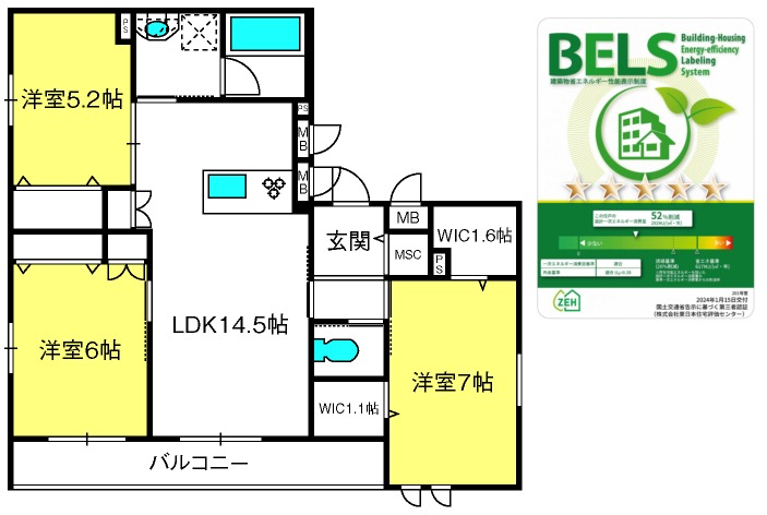 ��ʌ��������܎s�Y�a���ՂP���ڂ̃}���V�����̊Ԏ�