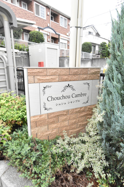 ��ʌ��������܎s����厚�w��̕ʏ��̃A�p�[�g�̂��̑�