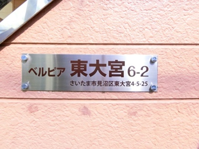 ��ʌ��������܎s�����擌��{�S���ڂ̃A�p�[�g�̎���