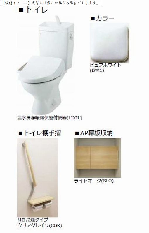 ��ʌ��������܎s�����扺�����Q���ڂ̃}���V�����̃g�C��