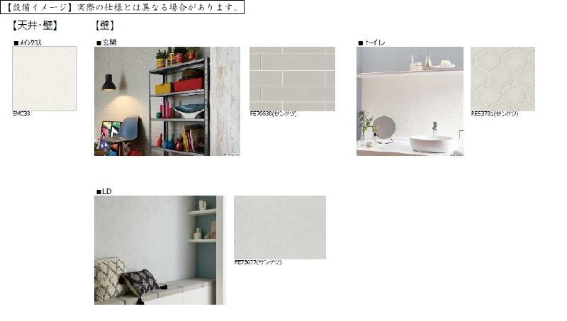 ��ʌ��������܎s�����扺�����Q���ڂ̃}���V�����̂��̑�