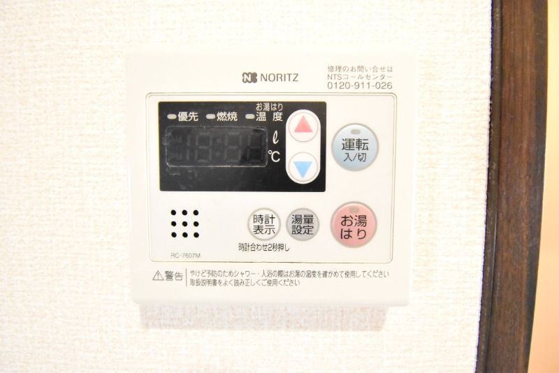 ��ʌ��������܎s��{��V�����P���ڂ̃A�p�[�g�̂��̑�