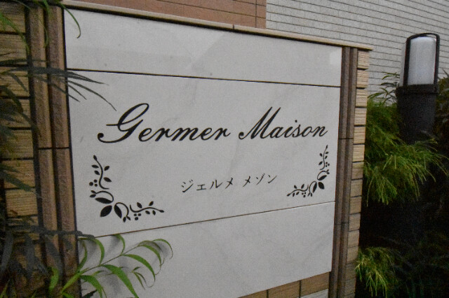 ��ʌ��k�����S�ɓޒ����P���ڂ̃A�p�[�g�̎���