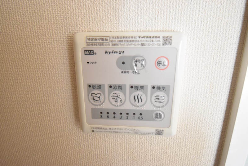 ��ʌ��������܎s��΋�������Q���ڂ̃A�p�[�g�̂��̑�