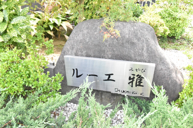 ��ʌ��������܎s�k��{�����̃A�p�[�g�̎���