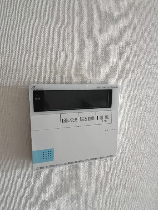 ��ʌ��������܎s������厚�ۃ���̃A�p�[�g�̂��̑��ݔ�