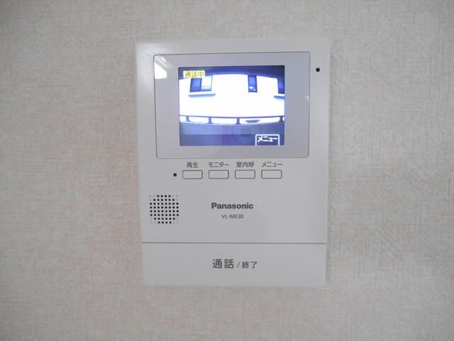 ��ʌ�����s������Q���ڂ̃}���V�����̂��̑�