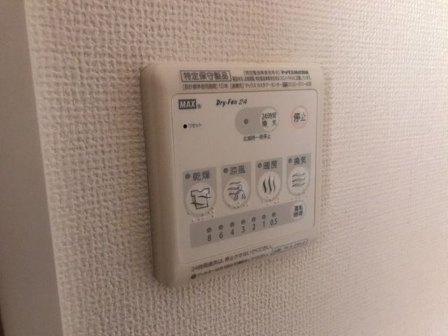 ��ʌ��@�c�s�������̃A�p�[�g�̂��̑��ݔ�