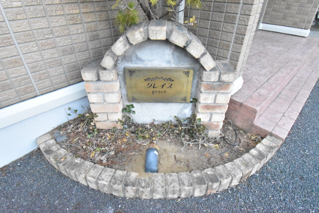 ��ʌ��z�J�s�J�����P���ڂ̃A�p�[�g�̂��̑�