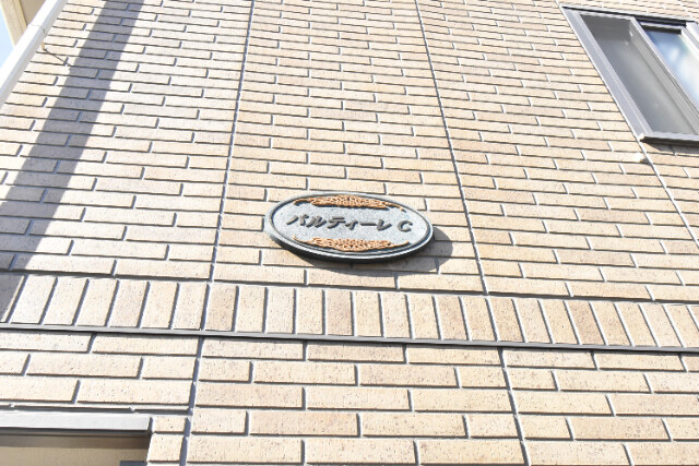 ��ʌ��������܎s��{��O���P���ڂ̃e���X�n�E�X�̎���