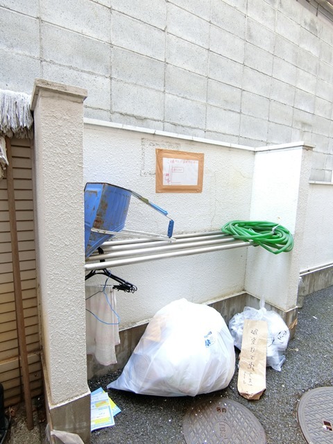 ��ʌ��������܎s�Y�a��j���J�Q���ڂ̃}���V�����̂��̑�