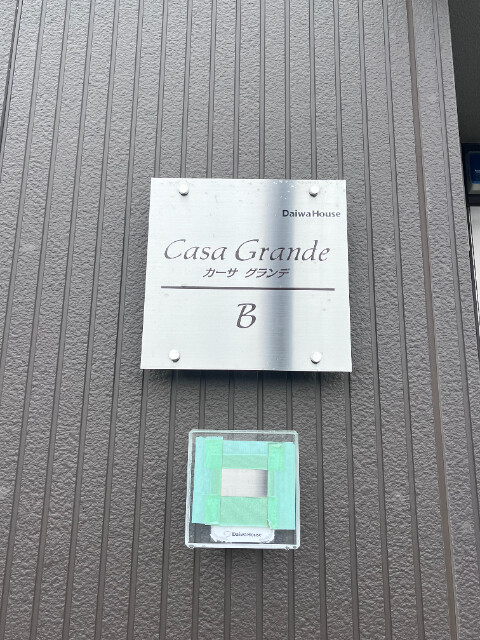 ��ʌ�����s�厚�����̃A�p�[�g�̎���