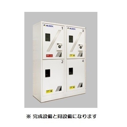 ��ʌ��������܎s���搼��{�S���ڂ̃A�p�[�g�̂��̑�