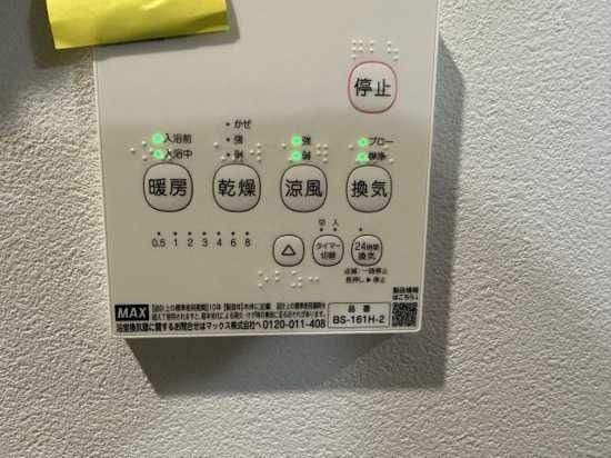 ��ʌ��������܎s��{����ؒ��S���ڂ̃A�p�[�g�̂��̑�