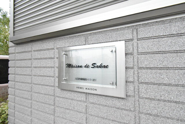 ��ʌ�����s����T���ڂ̃}���V�����̎���