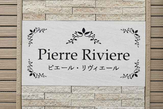 ��ʌ��������܎s����厚�w��̃A�p�[�g�̎���