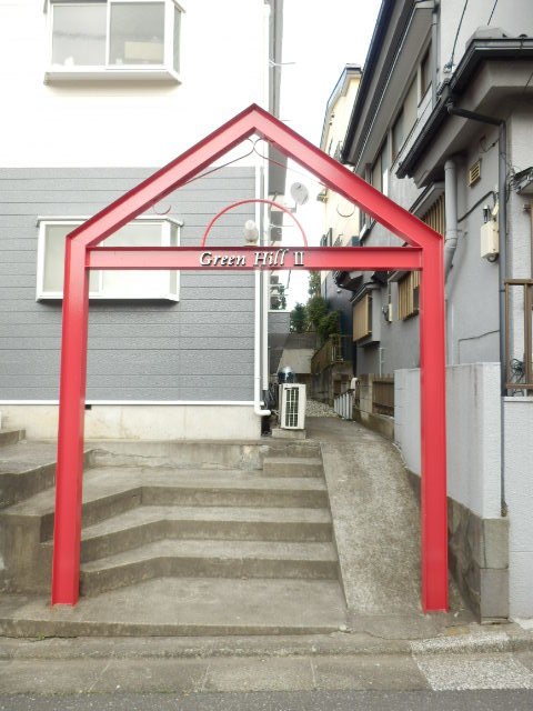 ��ʌ��������܎s�΋擌�Y�a�V���ڂ̃A�p�[�g�̃G���g�����X