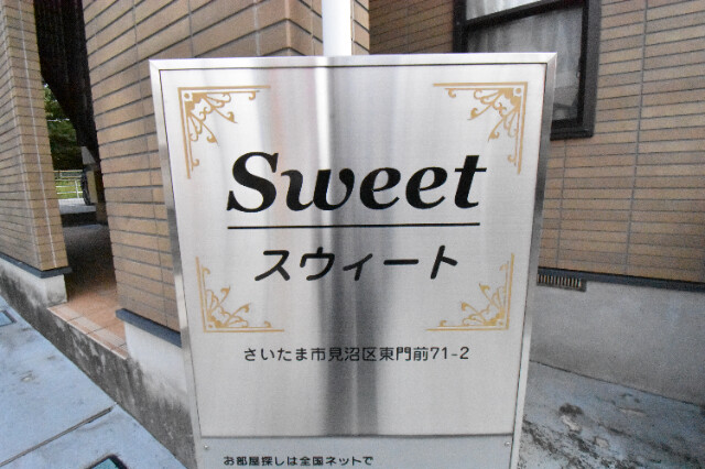 ��ʌ��������܎s������厚����O�̃A�p�[�g�̎���