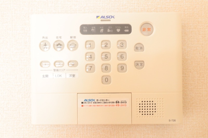 ��ʌ��z�J�s���C�N�^�E���V���ڂ̃A�p�[�g�̂��̑��ݔ�