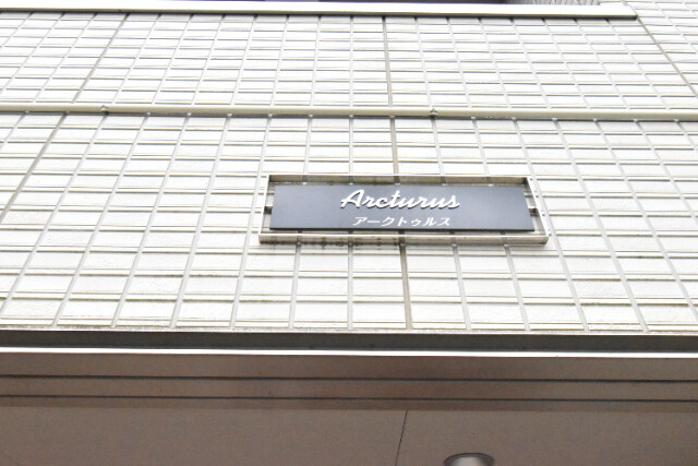 ��ʌ��z�J�s���C�N�^�E���V���ڂ̃A�p�[�g�̎���