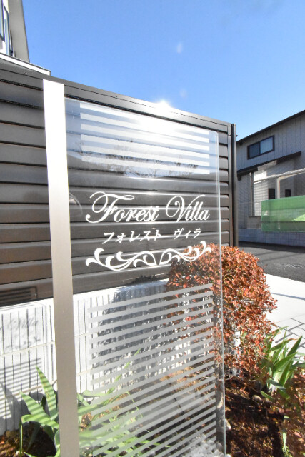 ��ʌ�����s�厚���s�̃A�p�[�g�̂��̑�