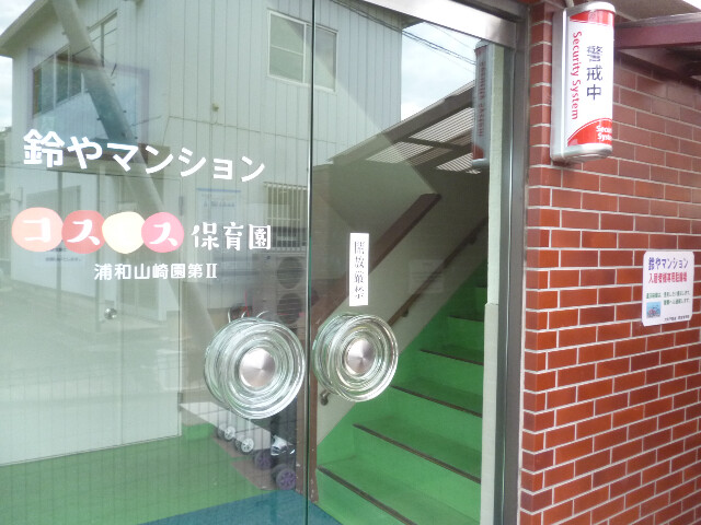 ��ʌ��������܎s�΋�R��P���ڂ̃}���V�����̃G���g�����X