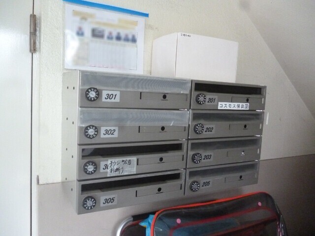 ��ʌ��������܎s�΋�R��P���ڂ̃}���V�����̂��̑�