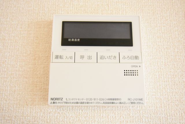 ��ʌ��@�c�s���V�h�U���ڂ̃A�p�[�g�̂��̑��ݔ�