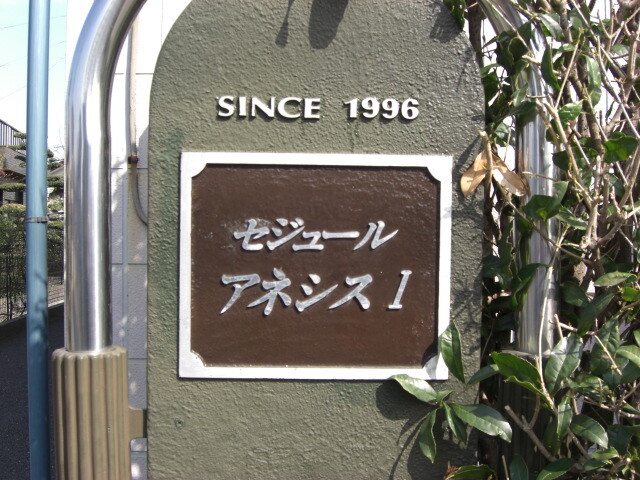 ��ʌ��������܎s�΋�n��P���ڂ̃A�p�[�g�̂��̑�