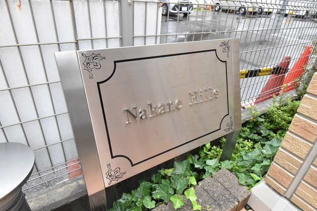 ��ʌ������s�����P���ڂ̃A�p�[�g�̎���