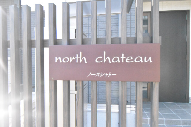 ��ʌ��������܎s��{��y�蒬�R���ڂ̃A�p�[�g�̂��̑�