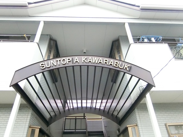 ��ʌ�����s�厚�����̃A�p�[�g�̎���