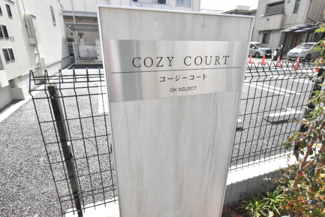 ��ʌ������s�������̃A�p�[�g�̃G���g�����X