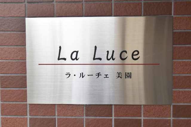 ��ʌ��������܎s�΋�����S���ڂ̃}���V�����̎���