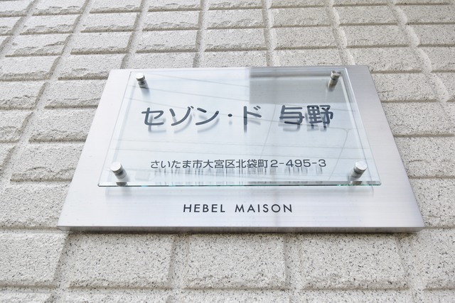 ��ʌ��������܎s��{��k�ܒ��Q���ڂ̃}���V�����̎���