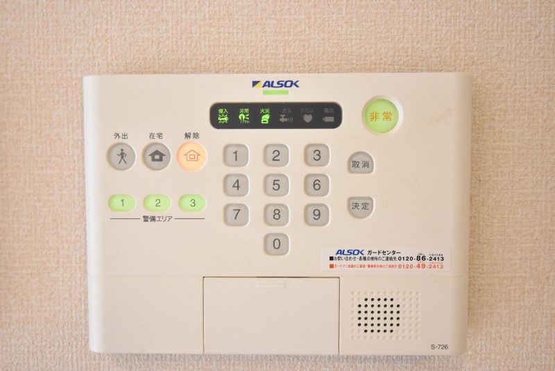 ��ʌ�����s�厚�ΐ_�̃A�p�[�g�̂��̑�