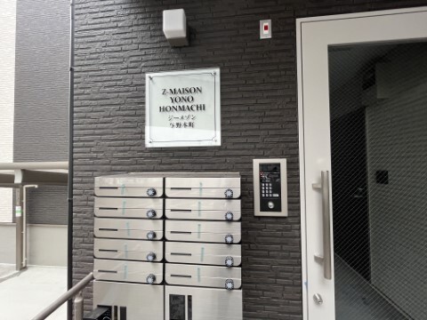 ��ʌ��������܎s��������P���ڂ̃A�p�[�g�̃G���g�����X