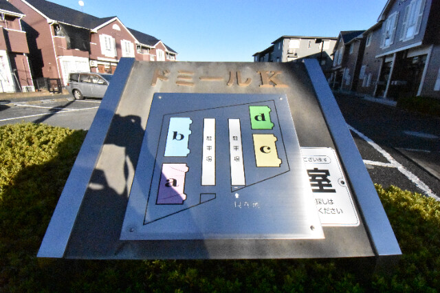 ��ʌ�����s�厚�����̃A�p�[�g�̎���