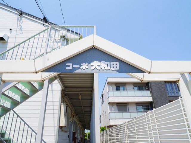 ��ʌ��������܎s�������a�c���P���ڂ̃A�p�[�g�̎���