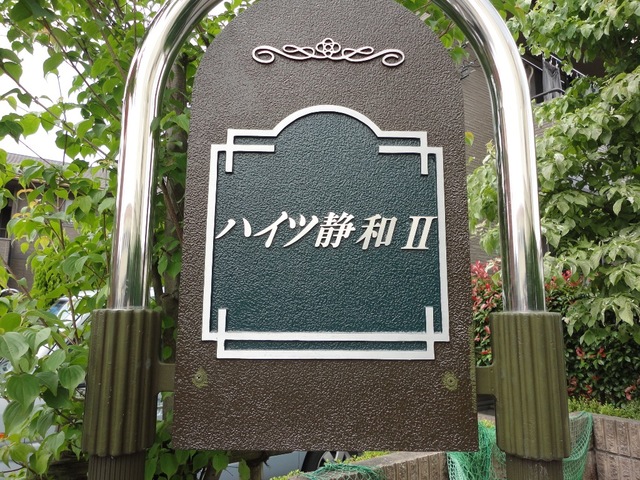 ��ʌ��������܎s����O���U���ڂ̃e���X�n�E�X�̎���