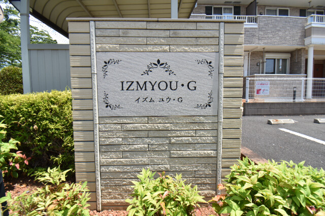 ��ʌ��k�����S�ɓޒ��h�S���ڂ̃A�p�[�g�̎���