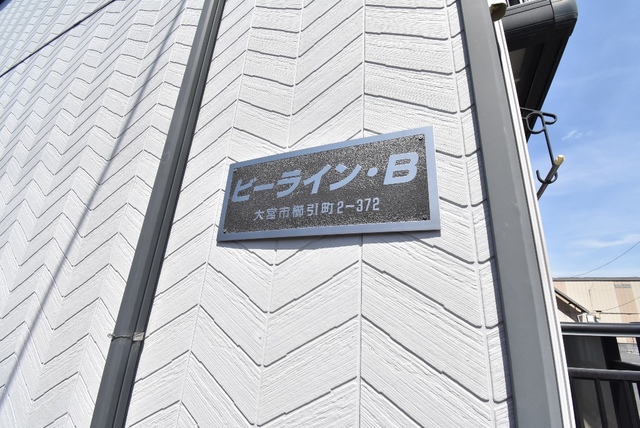 ��ʌ��������܎s�k��������Q���ڂ̃A�p�[�g�̎���