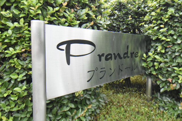 ��ʌ������s�����̃A�p�[�g�̎���